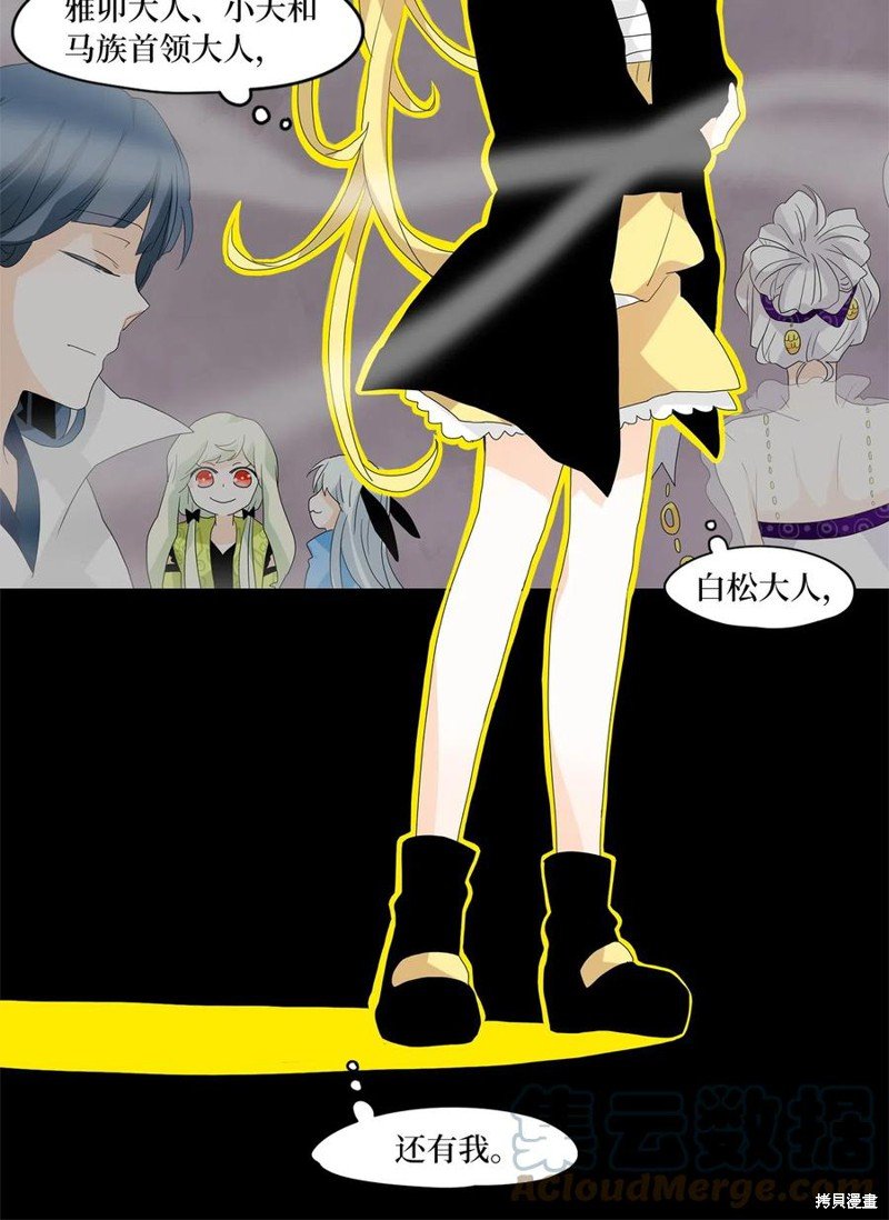 第91话