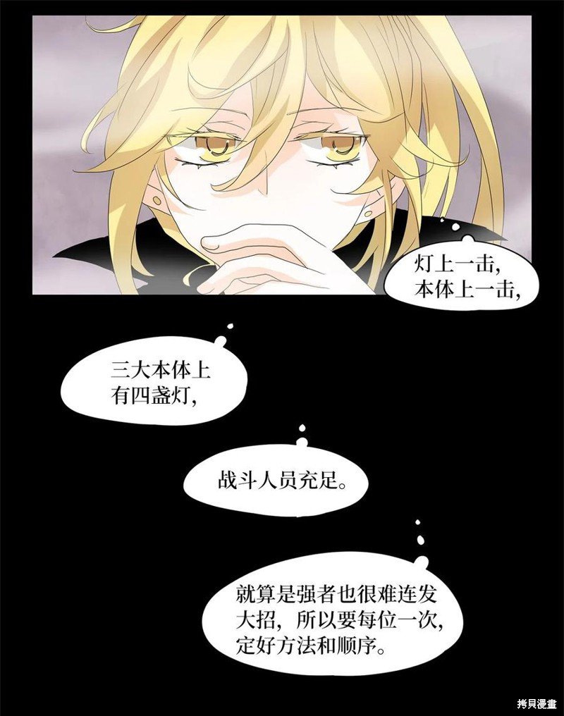 第91话