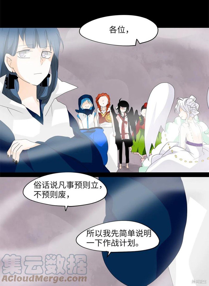 第91话