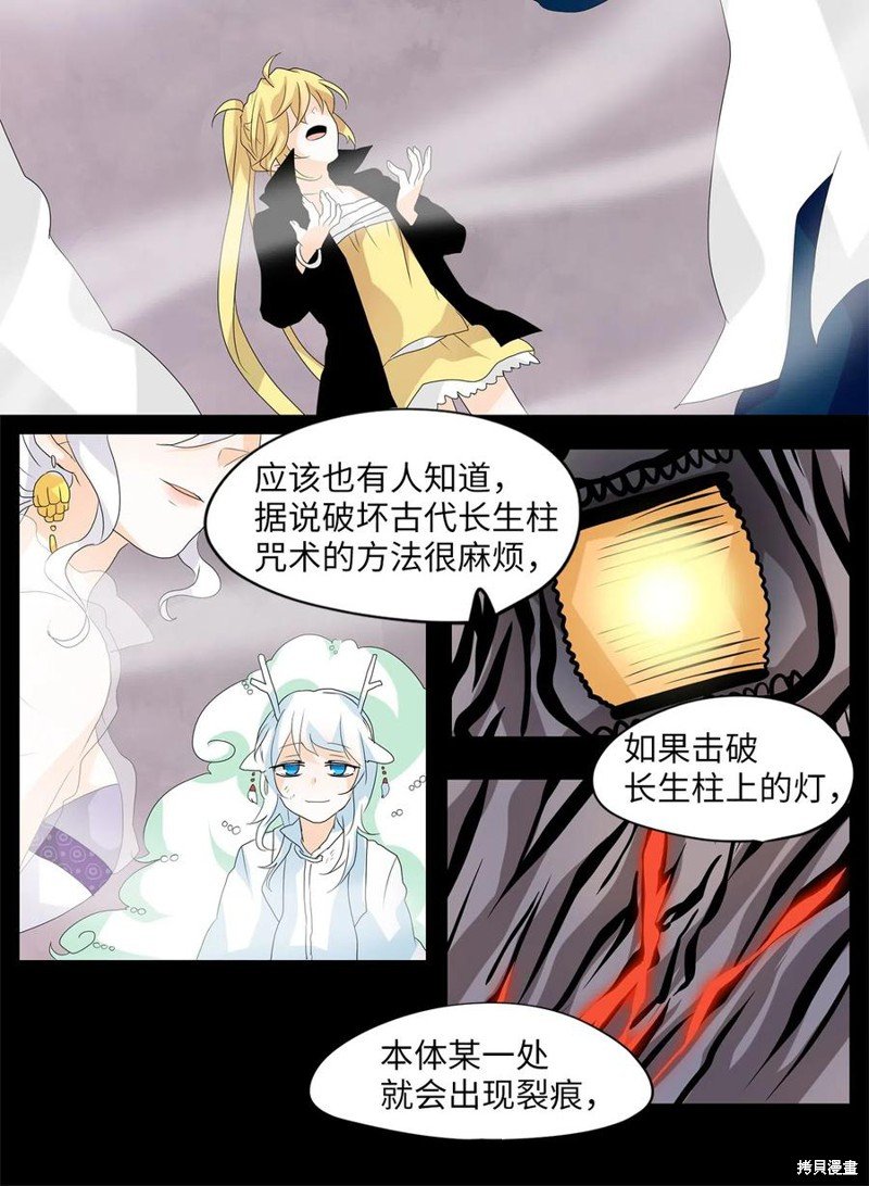 第91话
