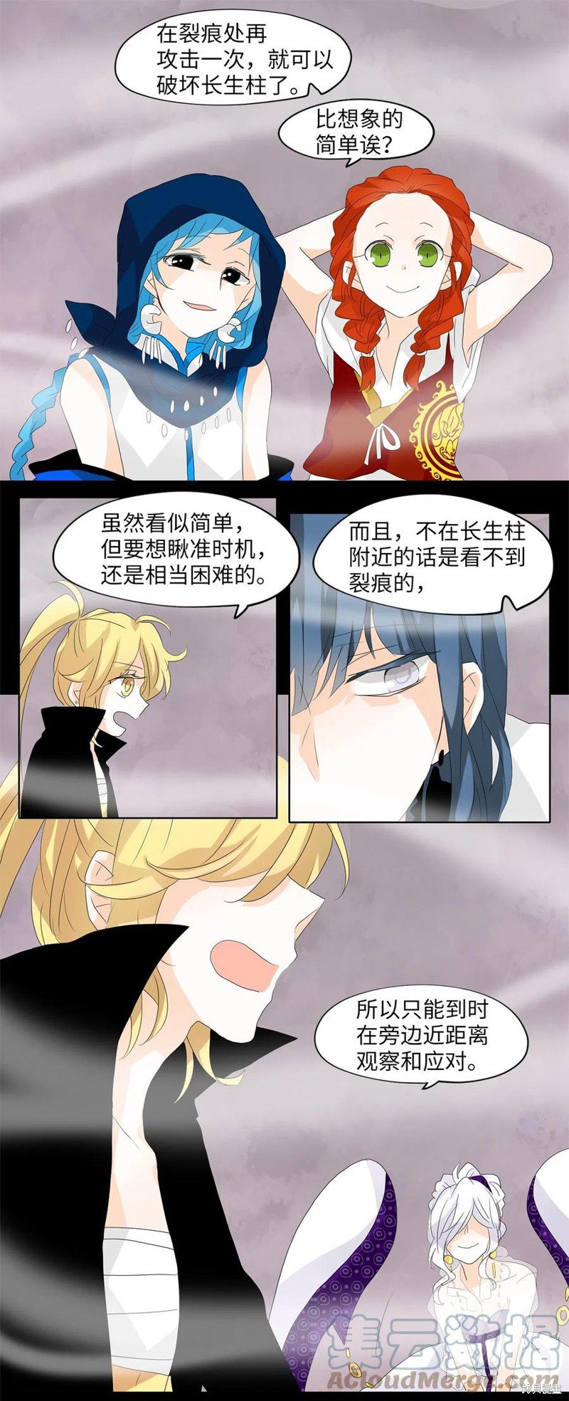 第91话