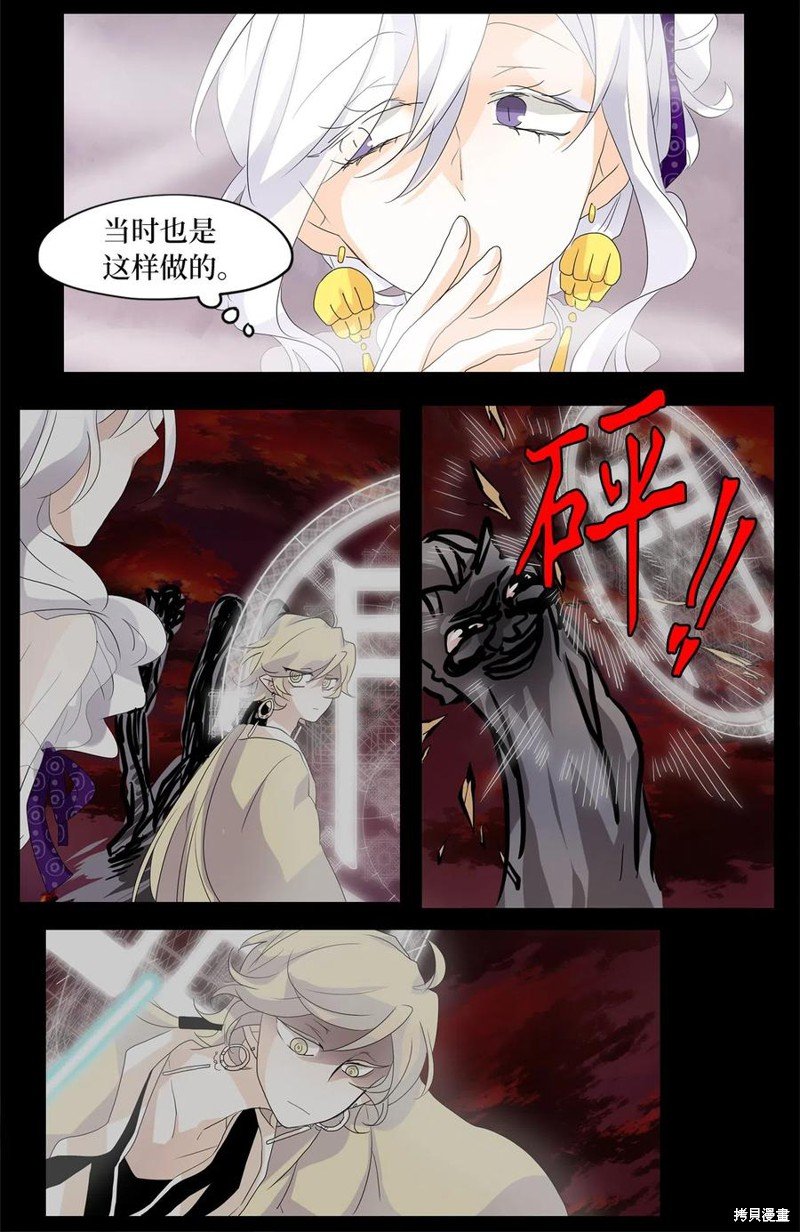 第91话