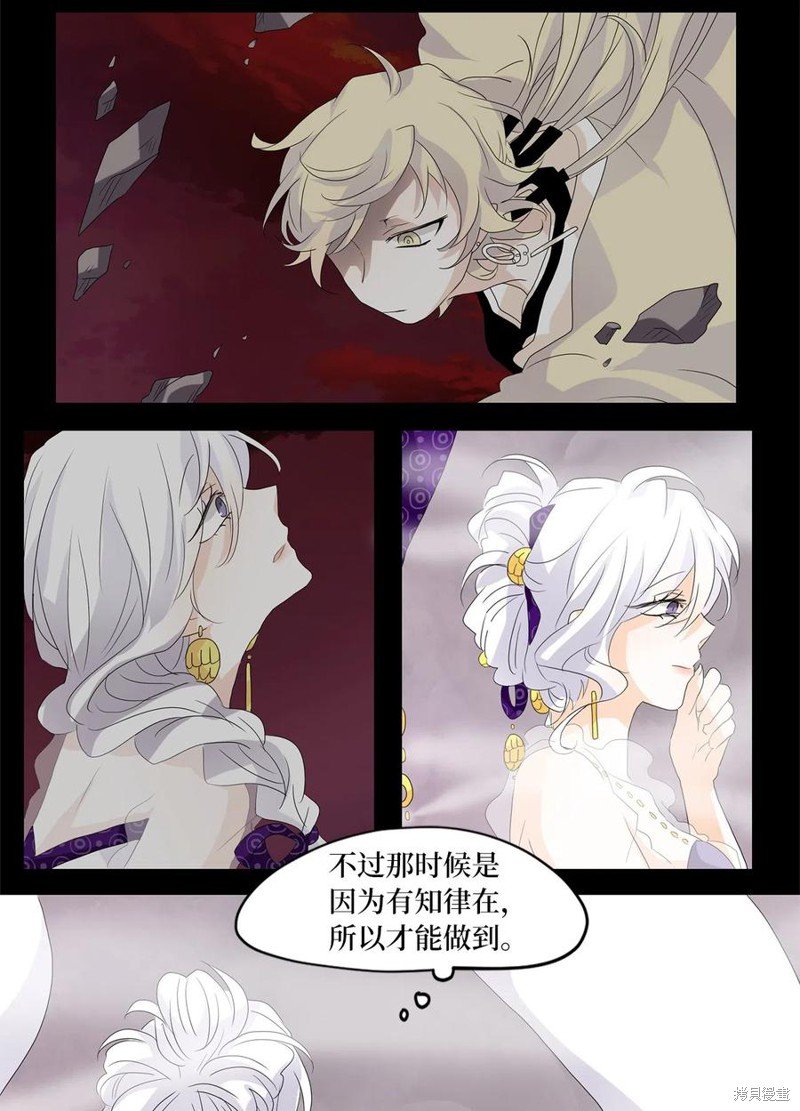 第91话