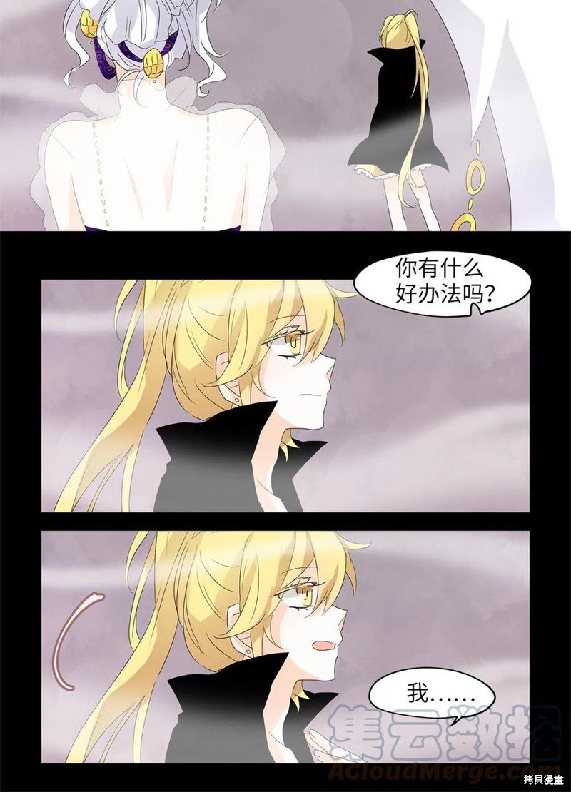 第91话