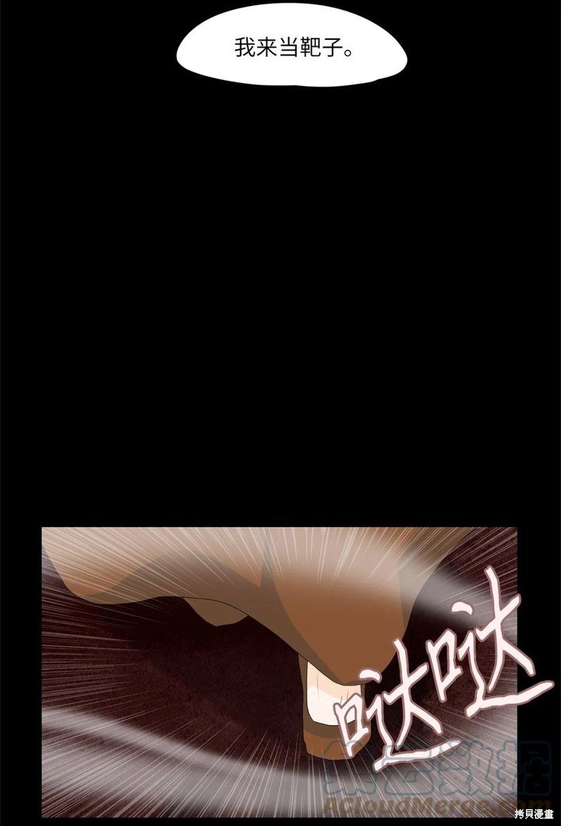 第91话