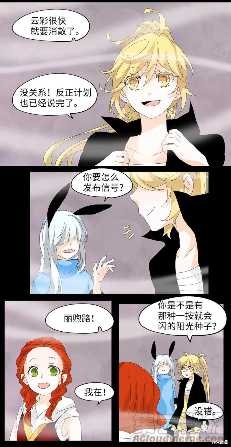 第92话