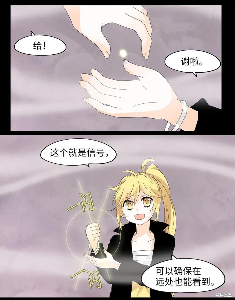 第92话