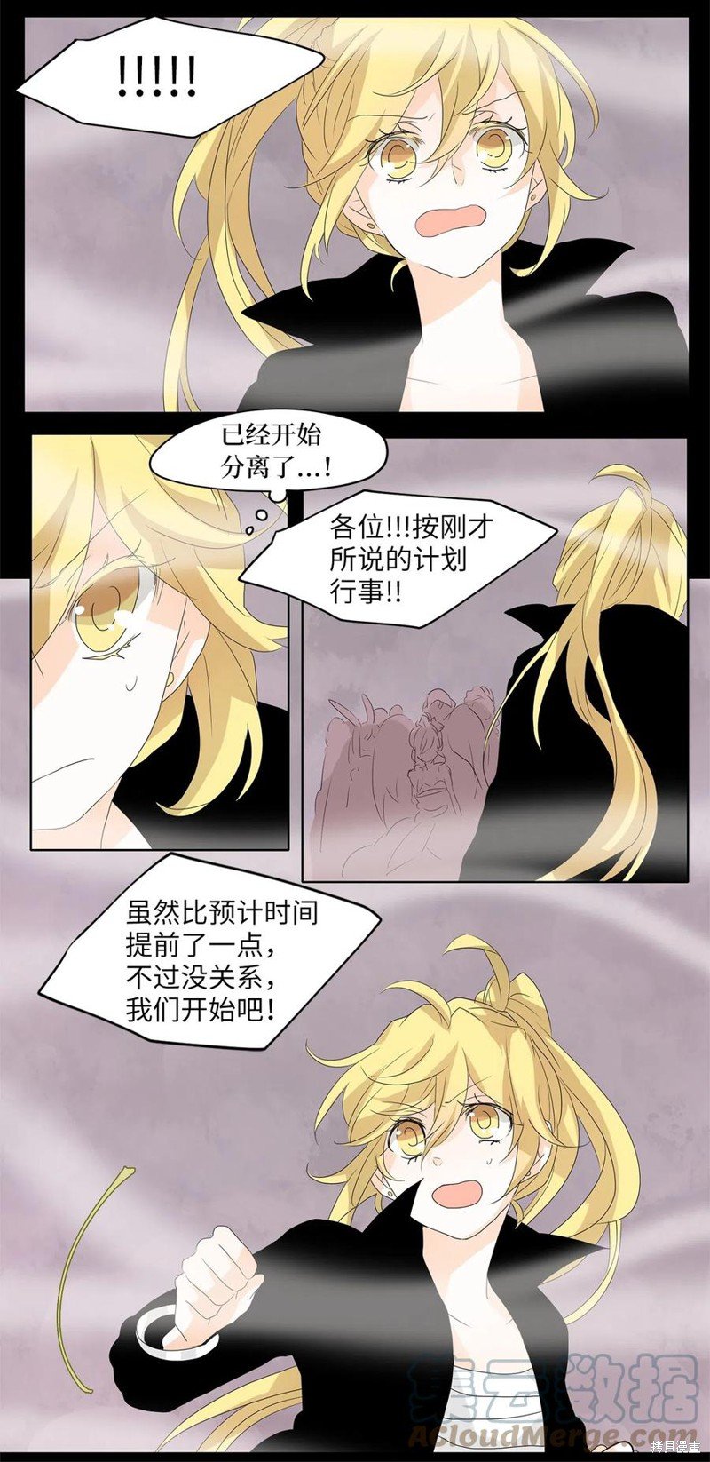 第92话
