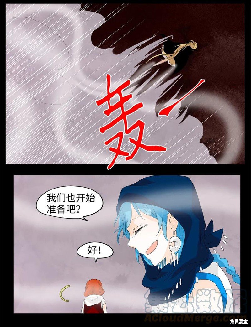 第92话