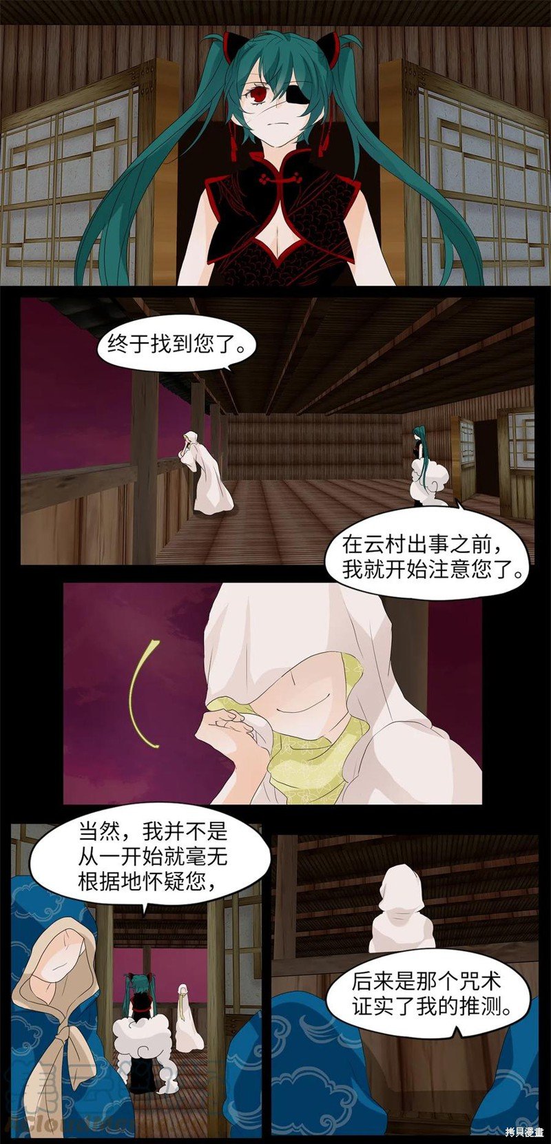 第92话