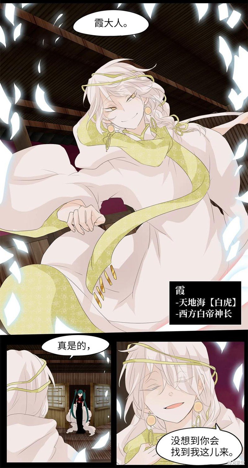 第92话