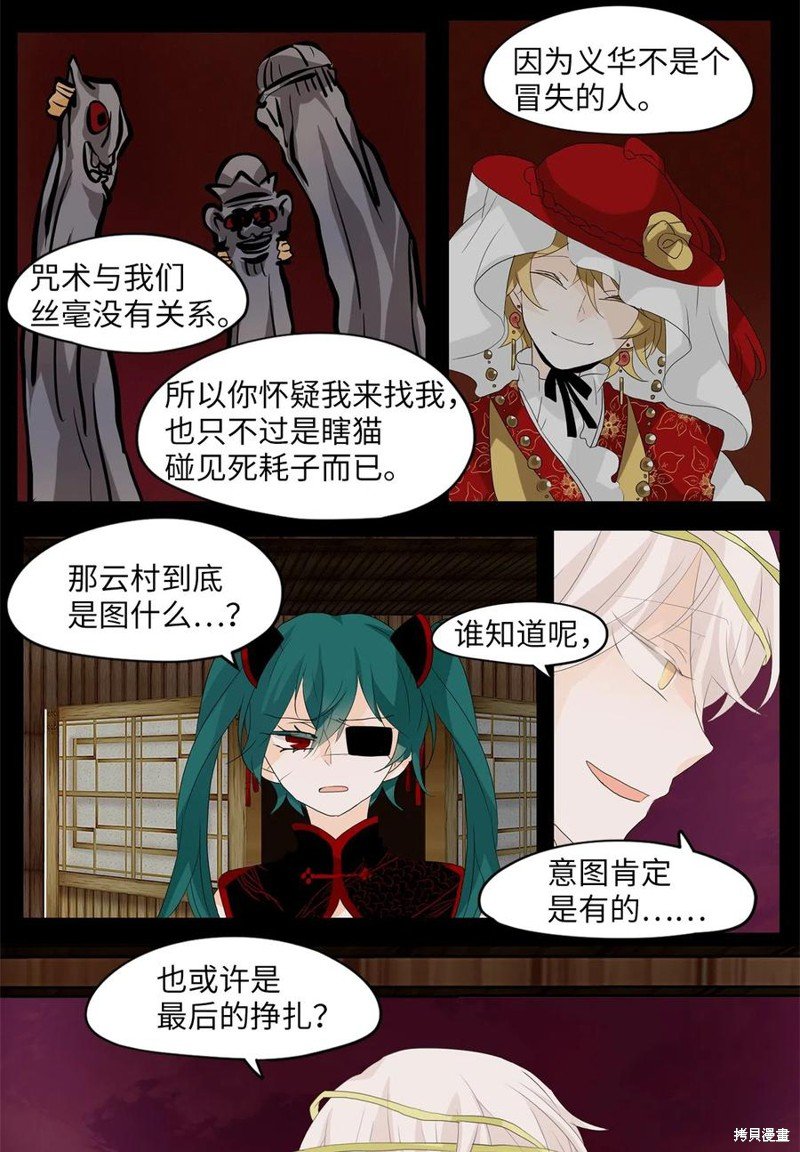 第92话