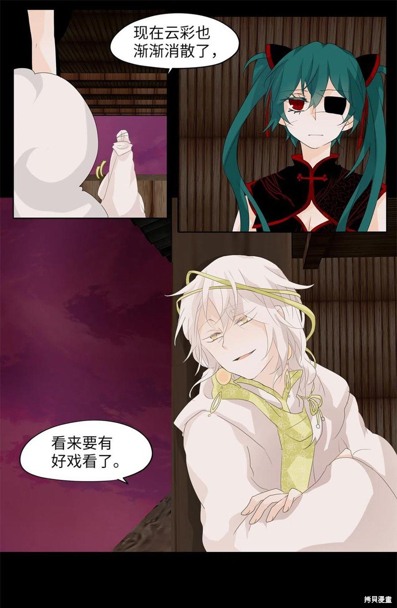 第92话