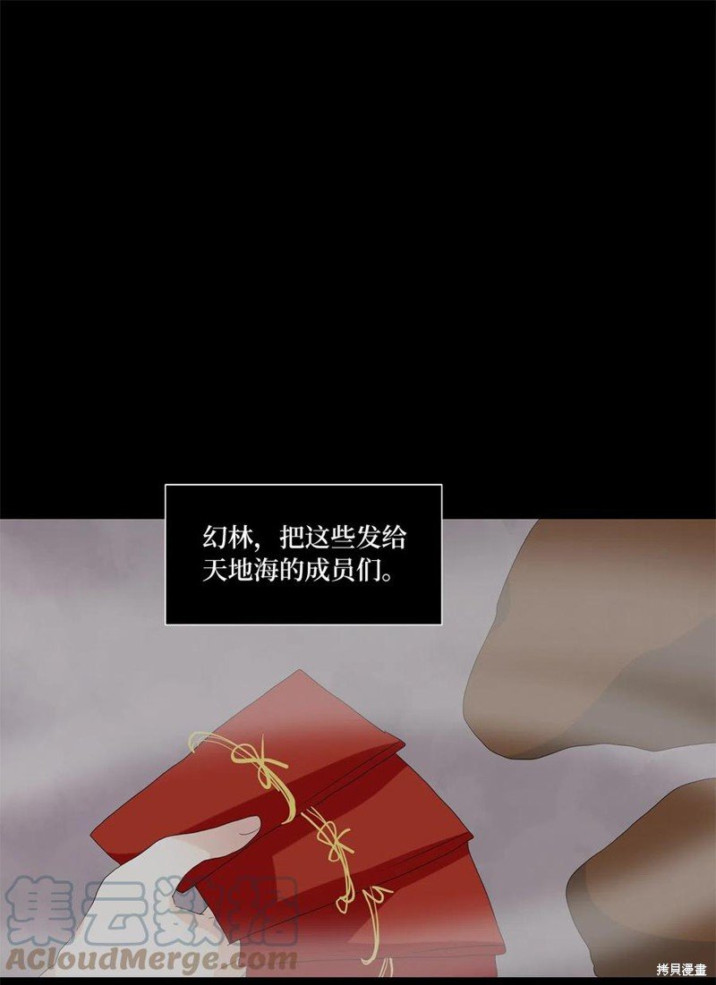 第93话
