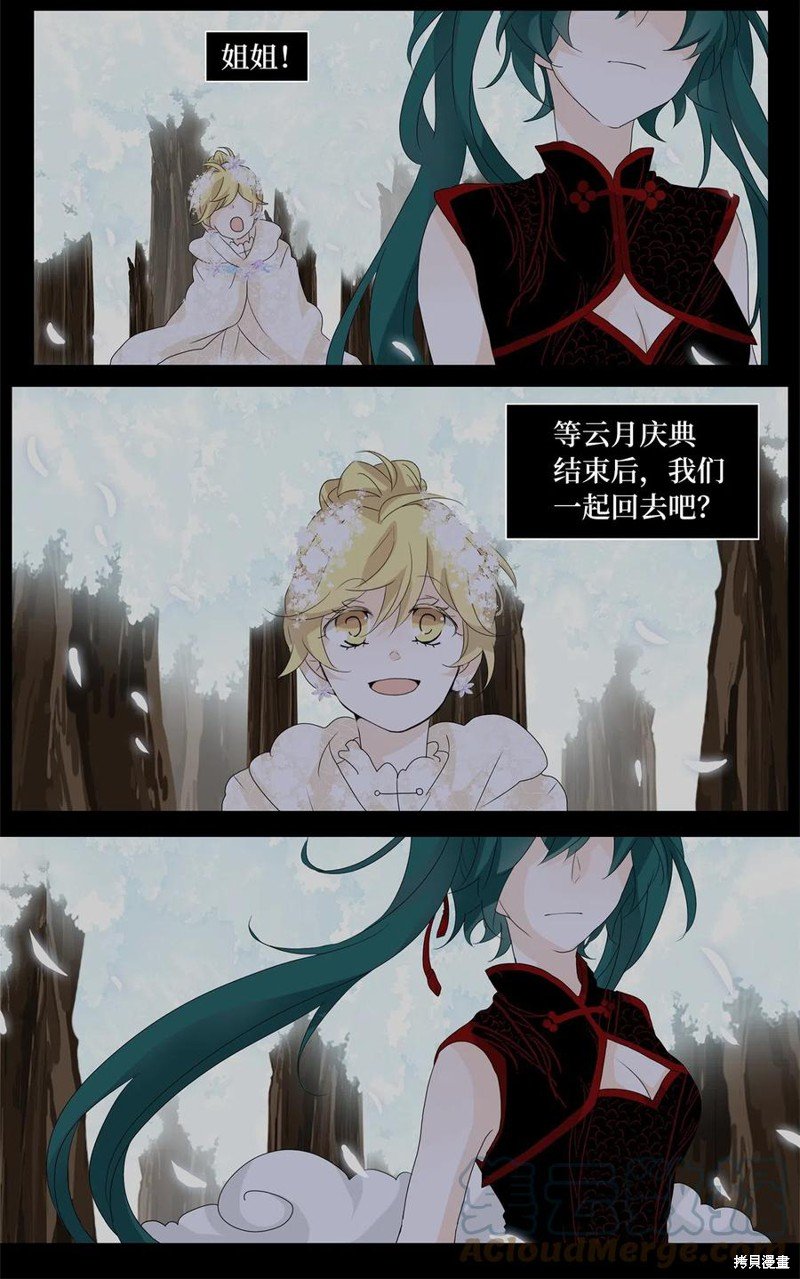 第93话