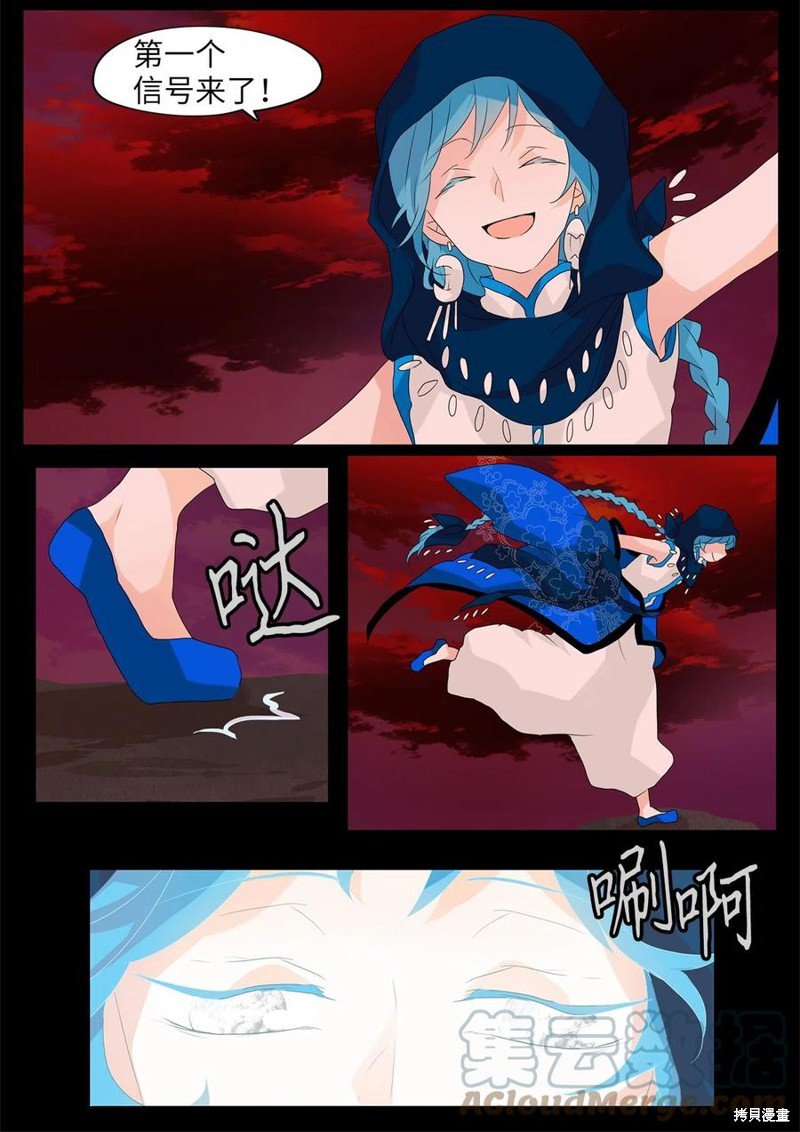 第93话