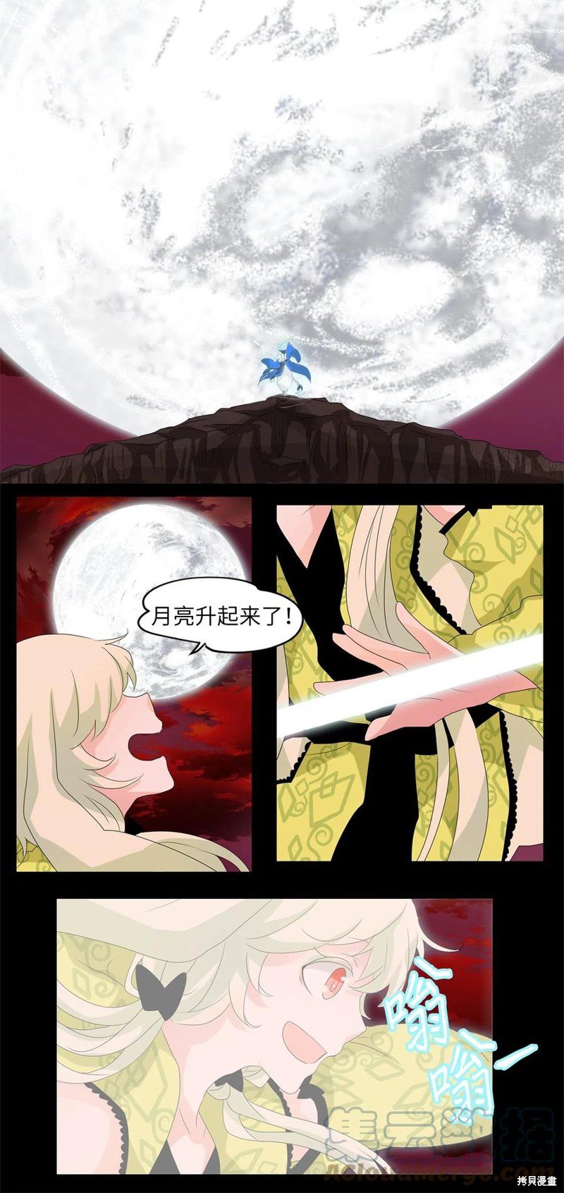 第93话