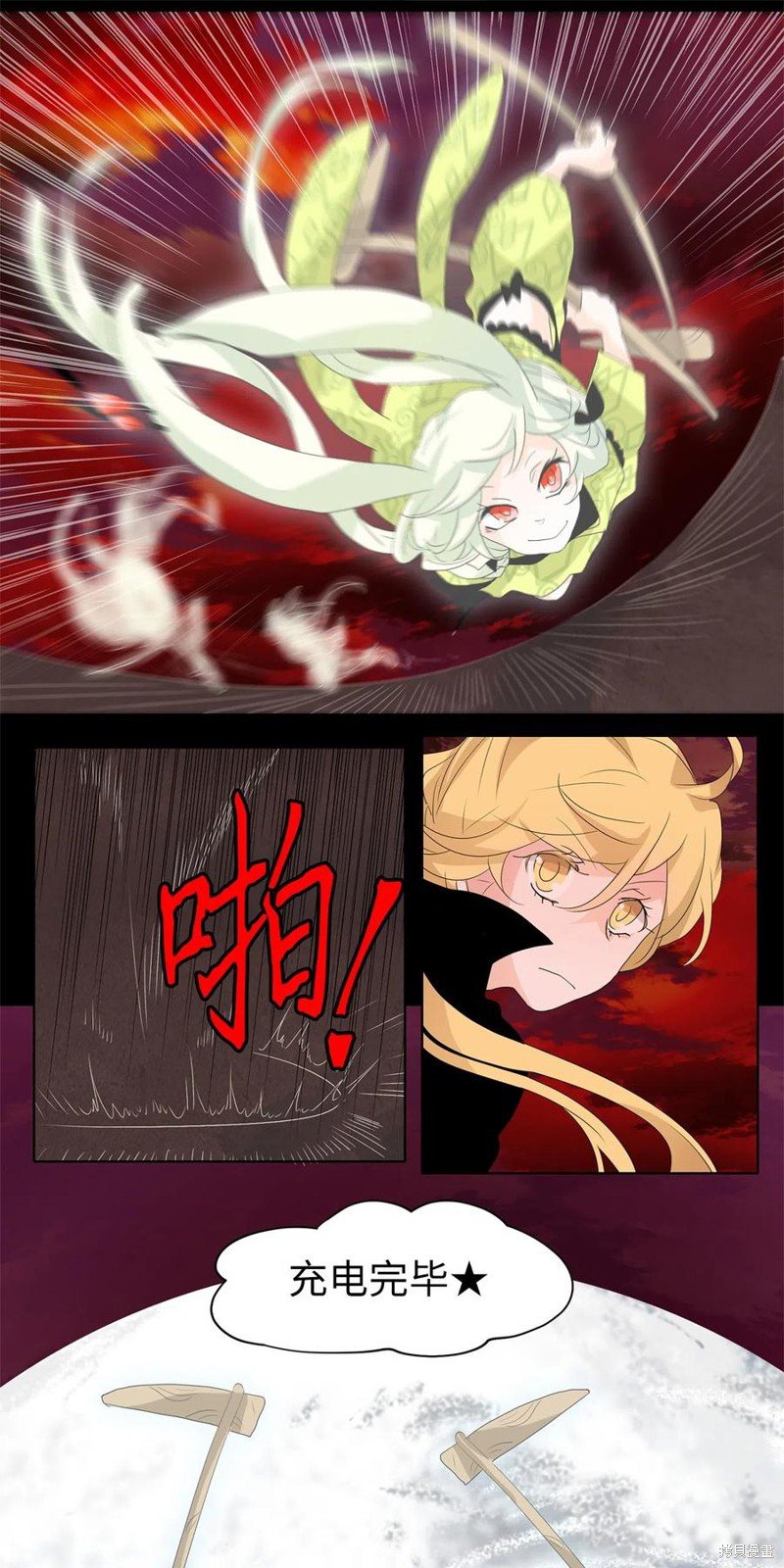 第93话