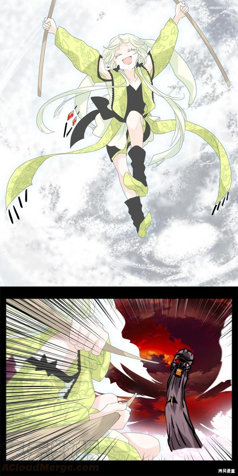 第93话