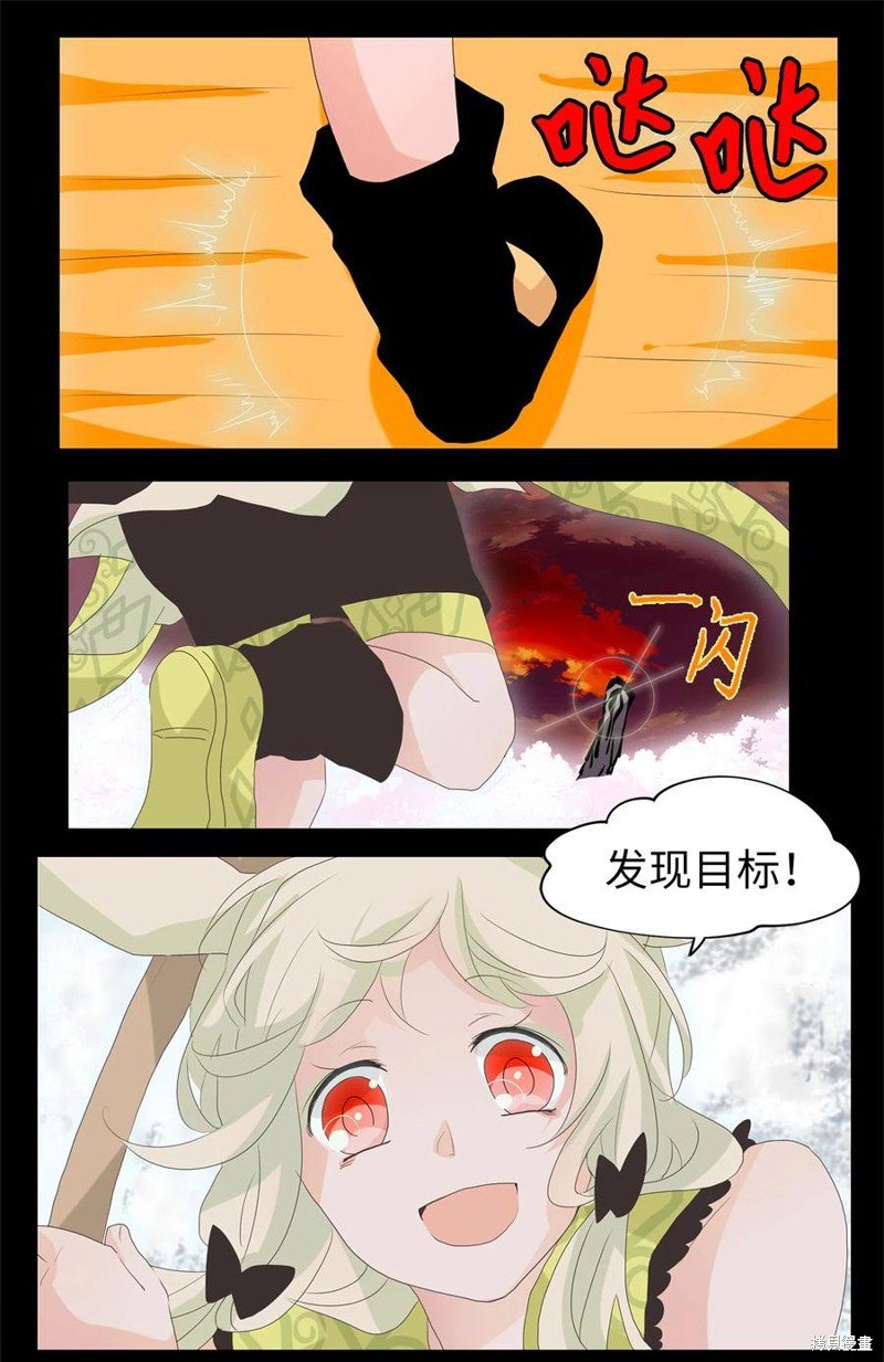 第93话