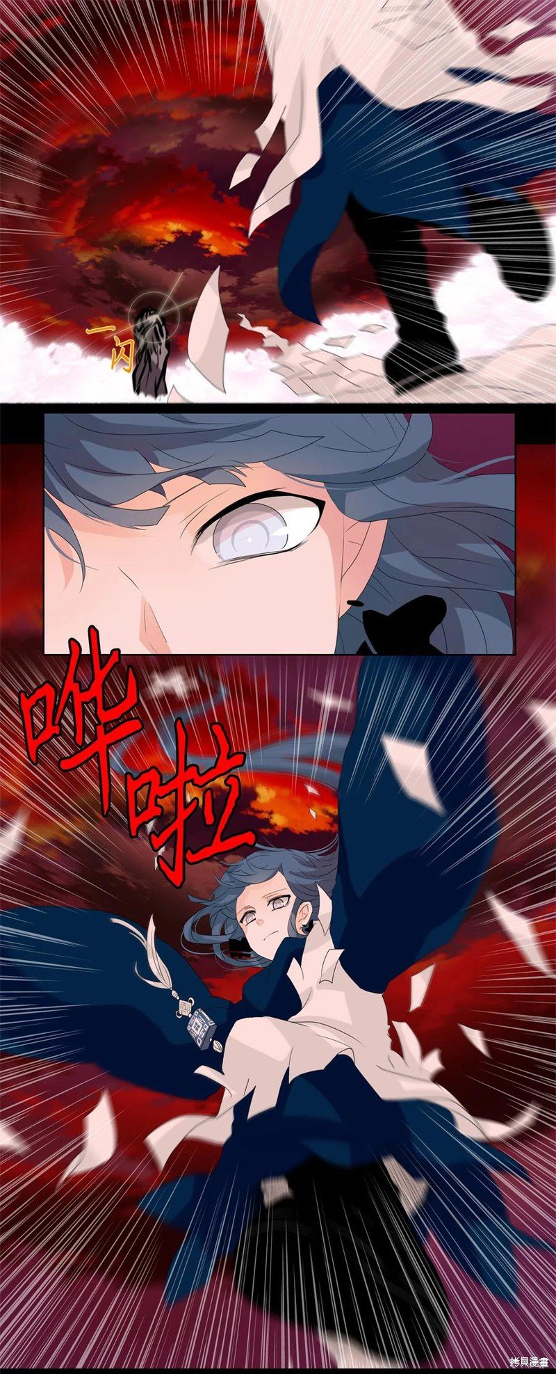 第93话
