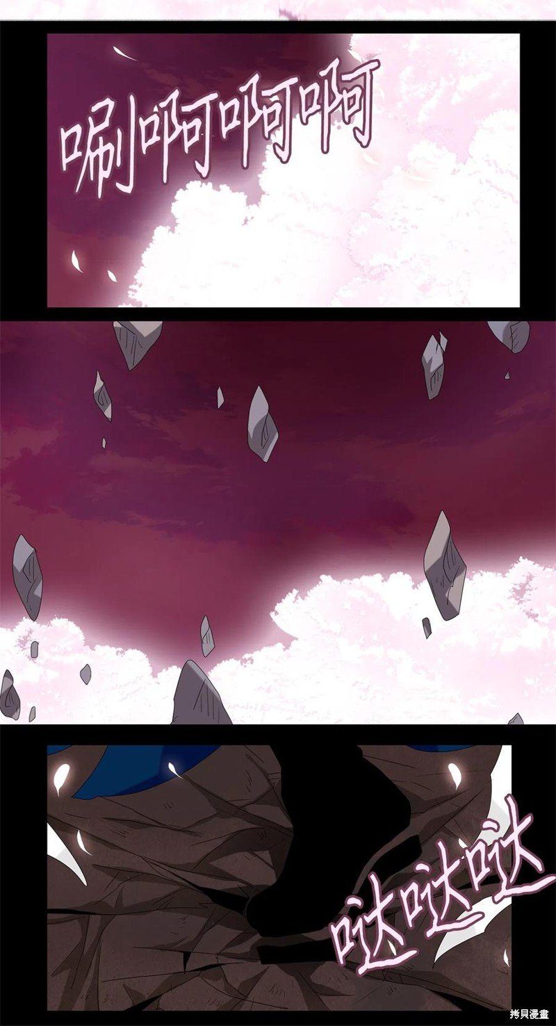 第93话