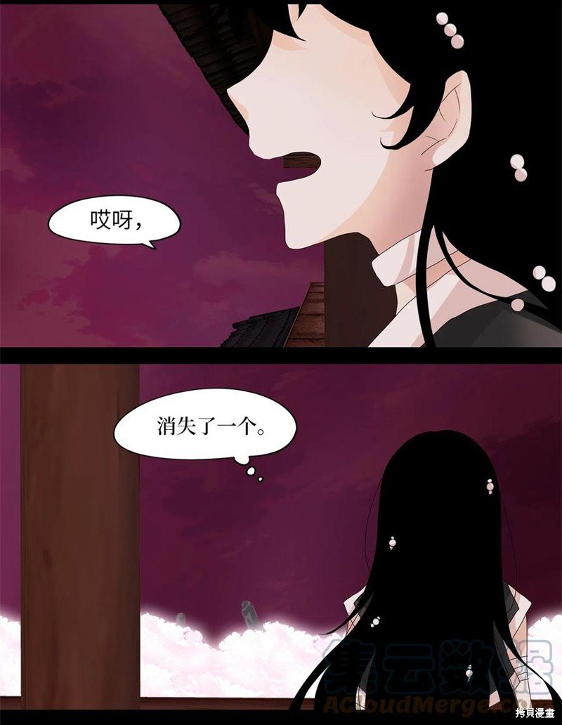 第94话