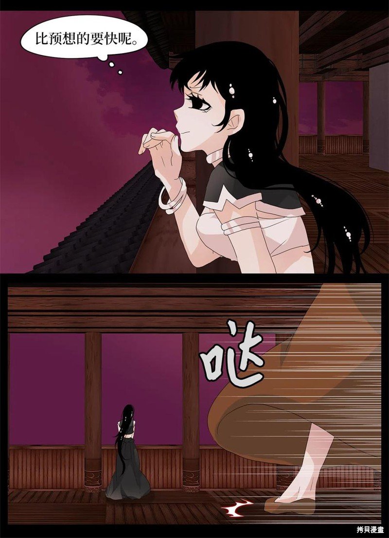 第94话