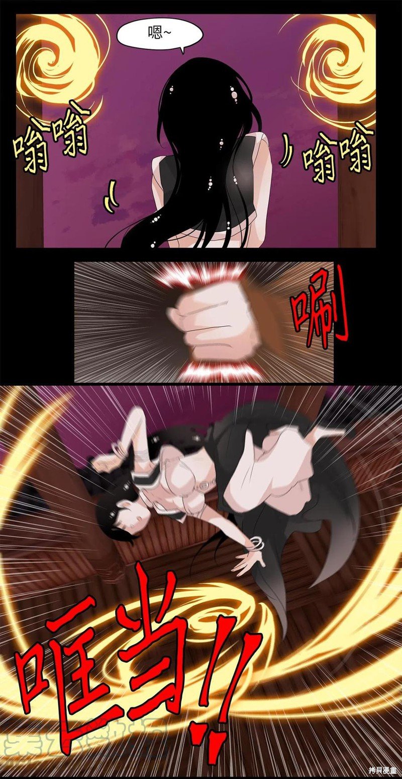 第94话