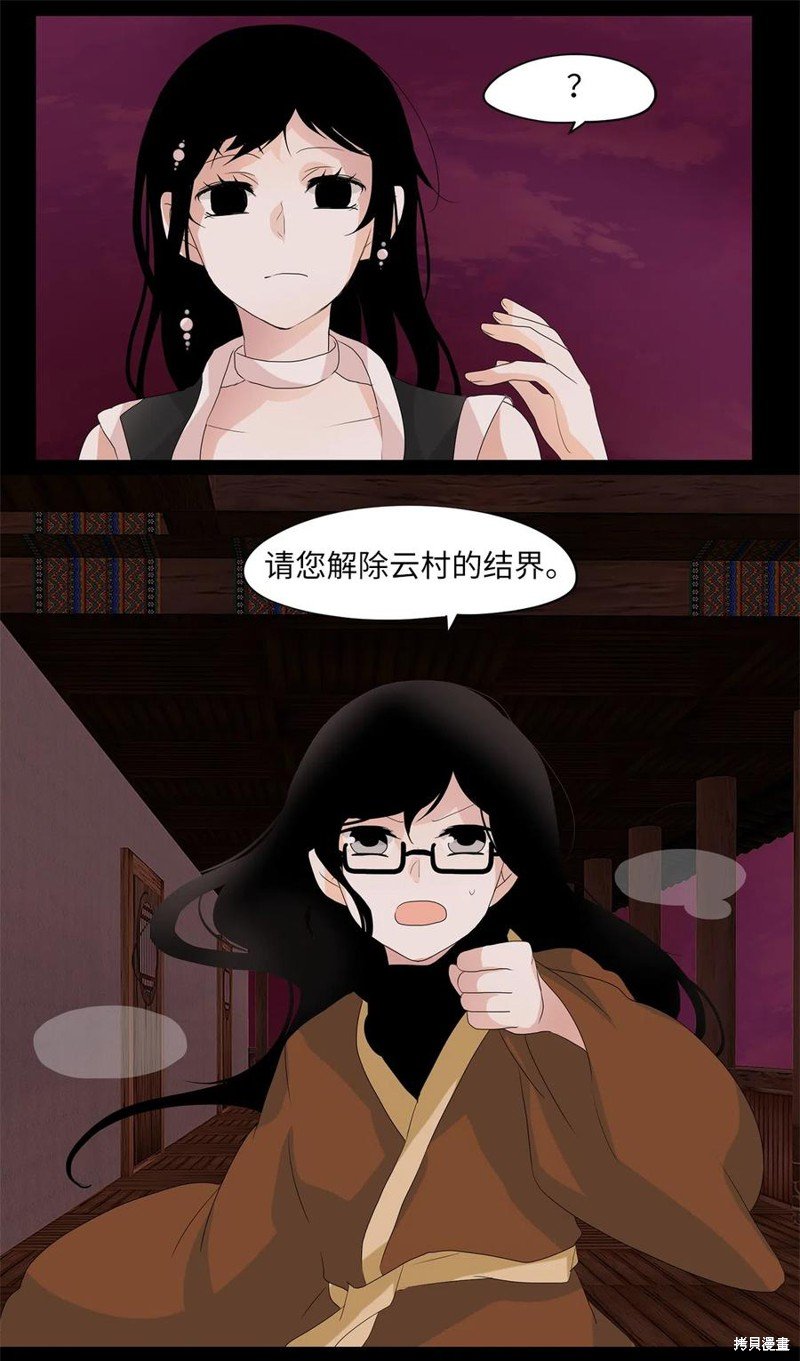 第94话