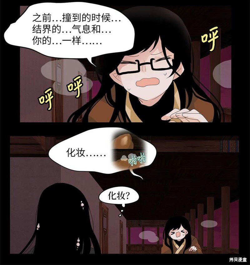 第94话