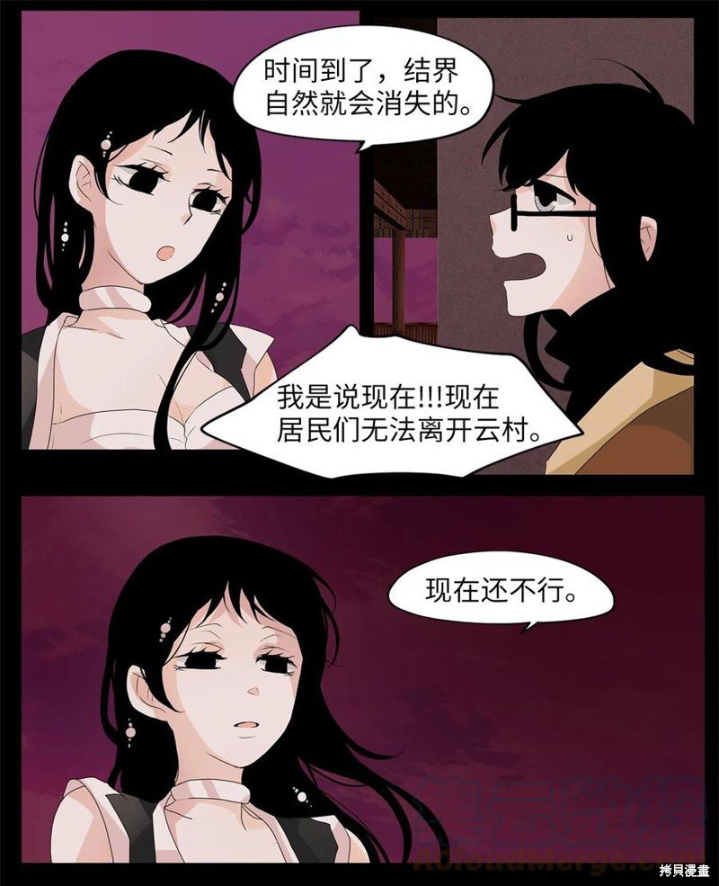 第94话
