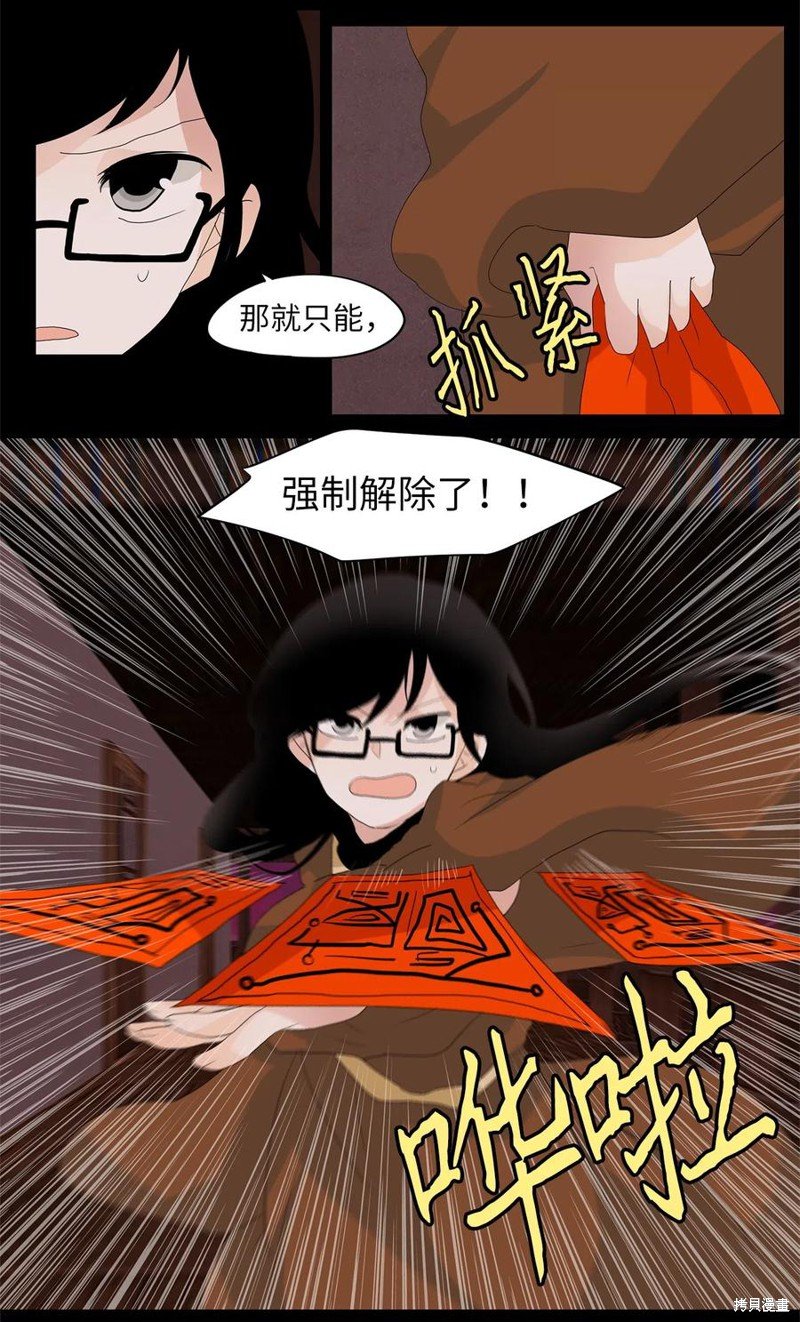 第94话