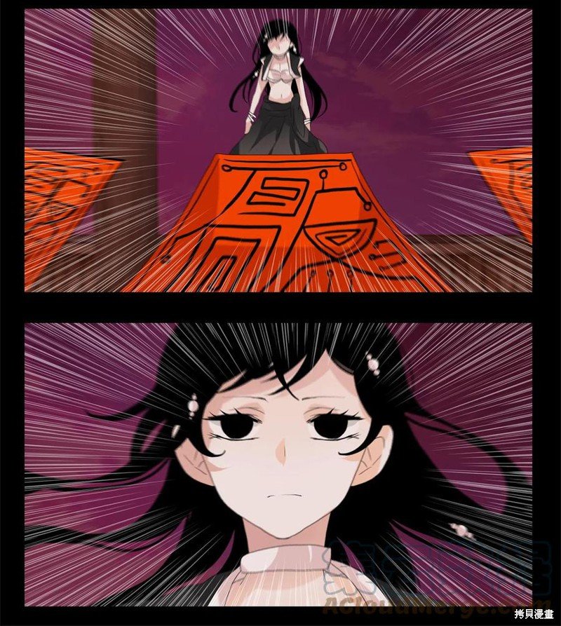 第94话