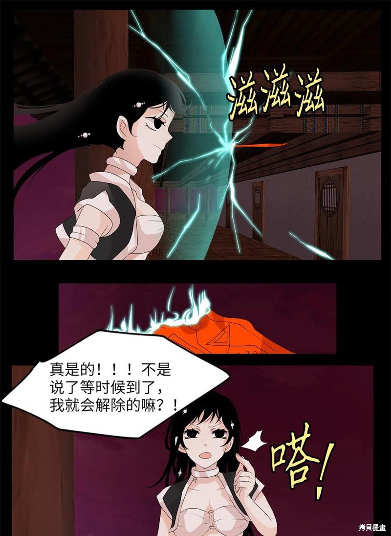 第94话