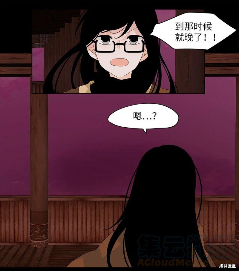 第94话