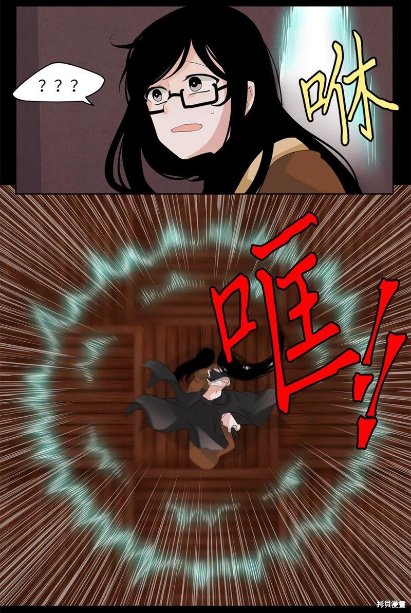 第94话