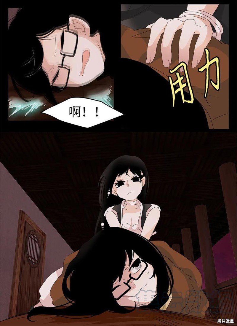 第94话