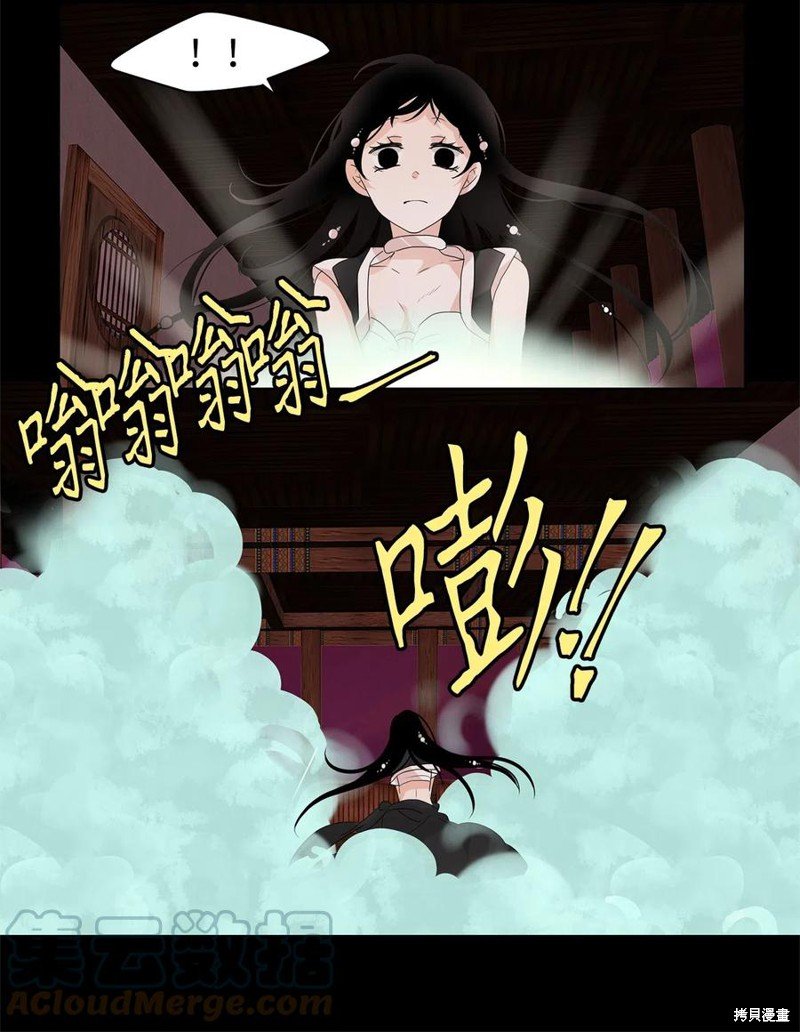 第94话