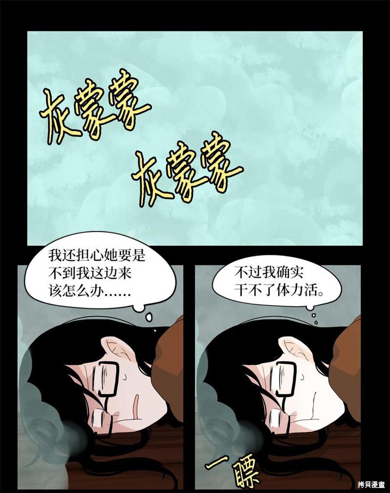 第94话