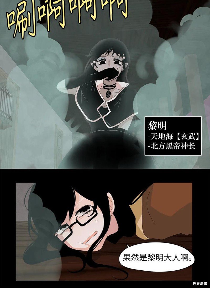 第94话