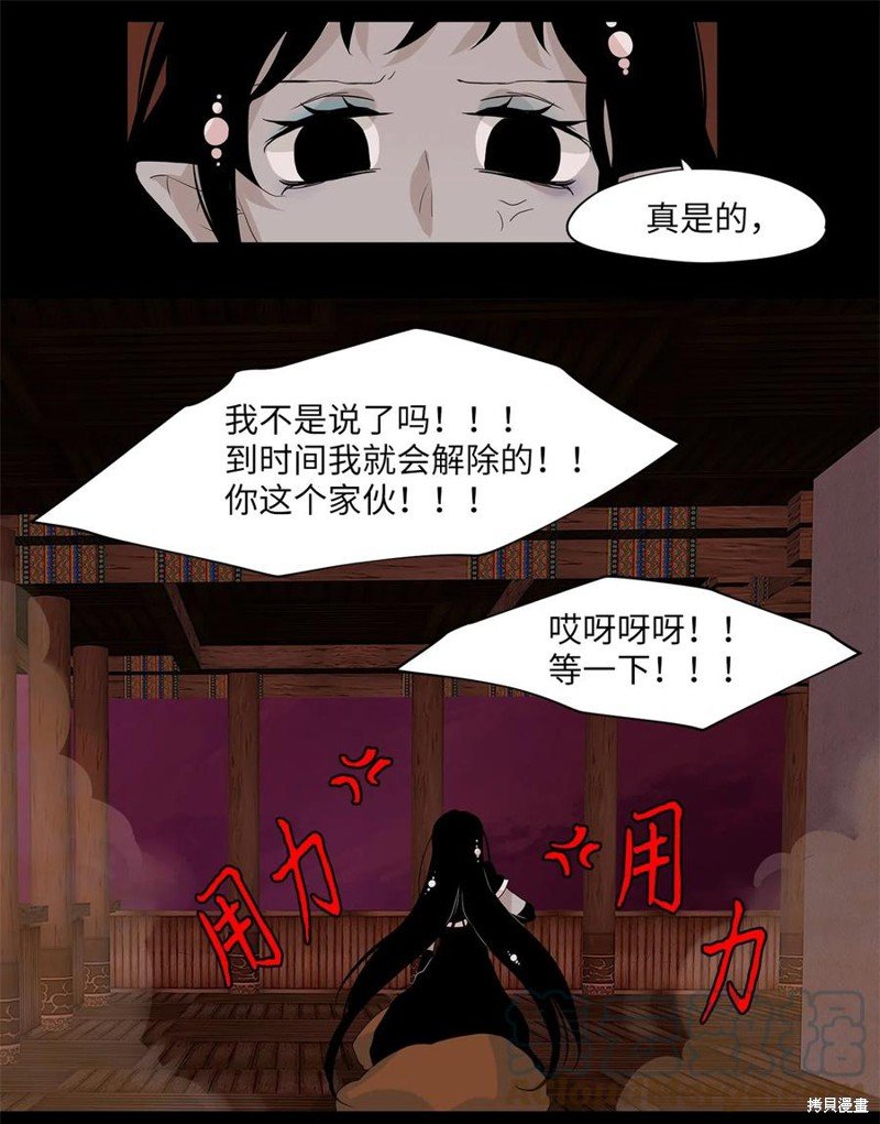 第94话