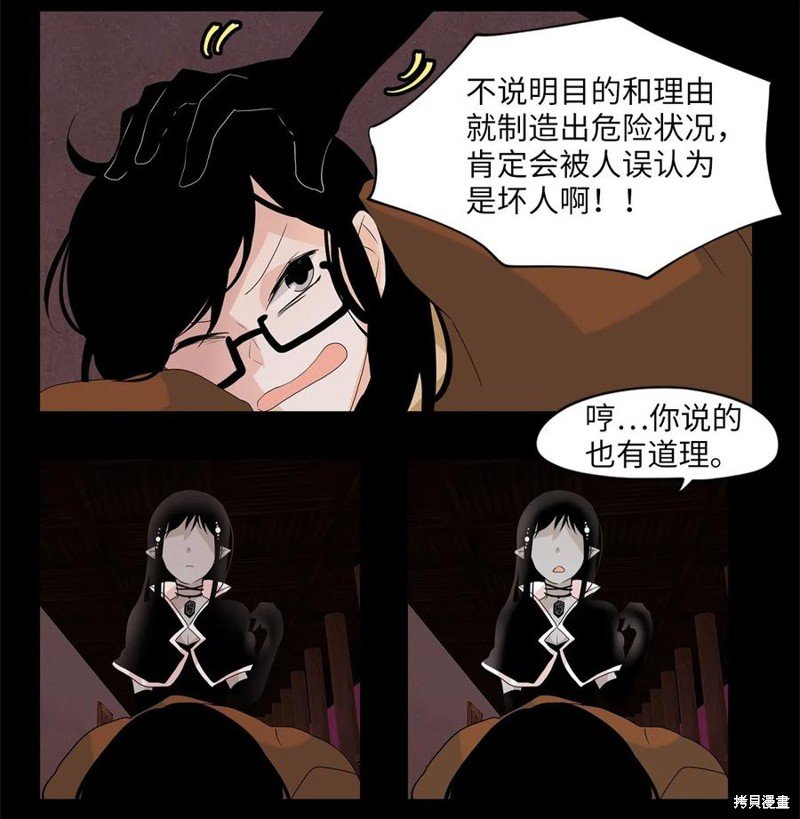 第94话