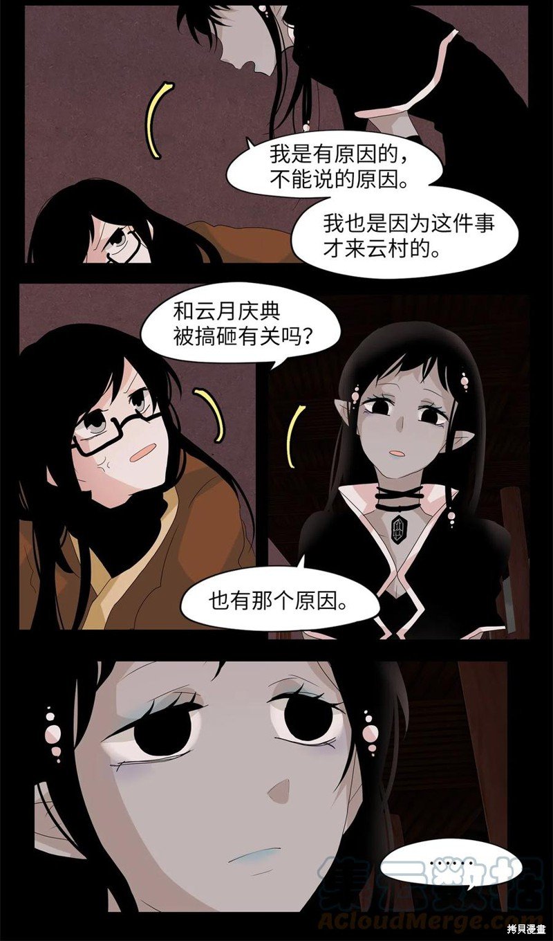 第94话