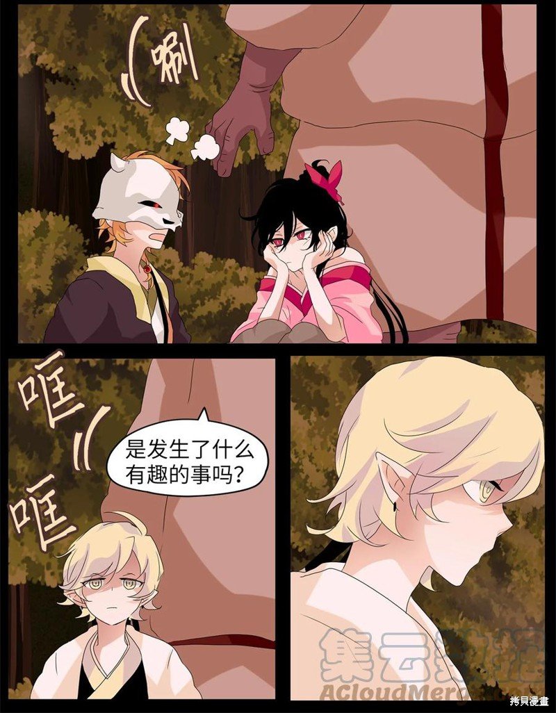 第95话
