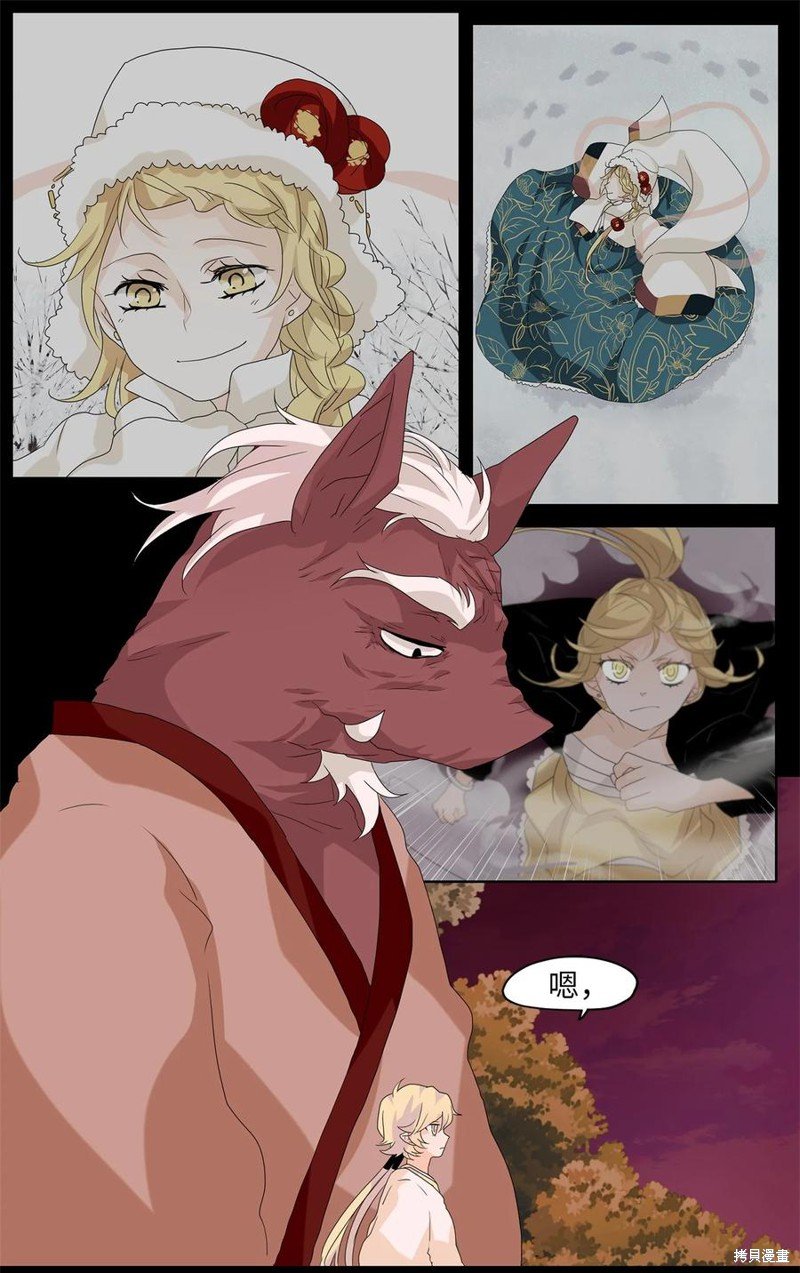 第95话
