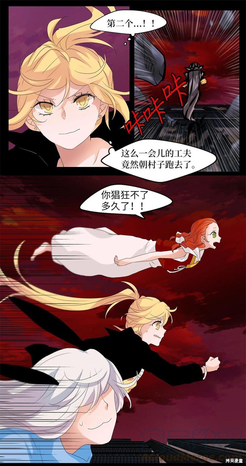 第95话