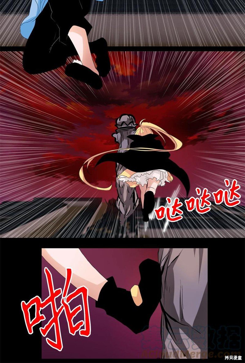 第95话
