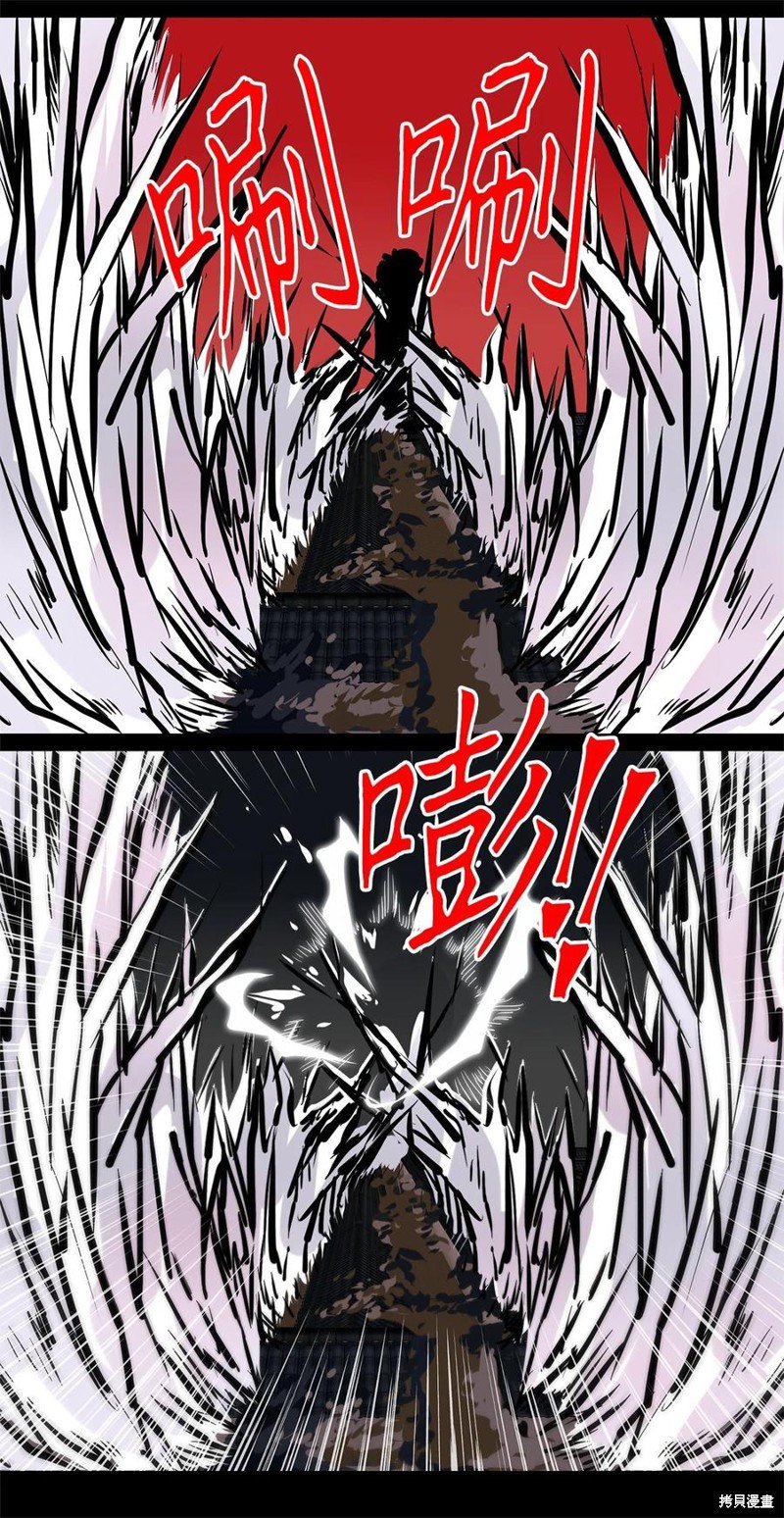第95话