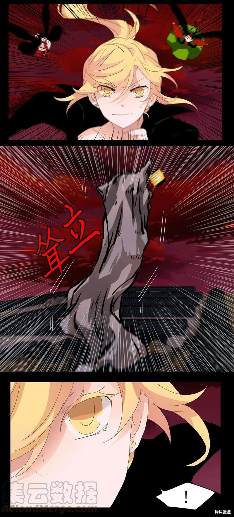 第95话